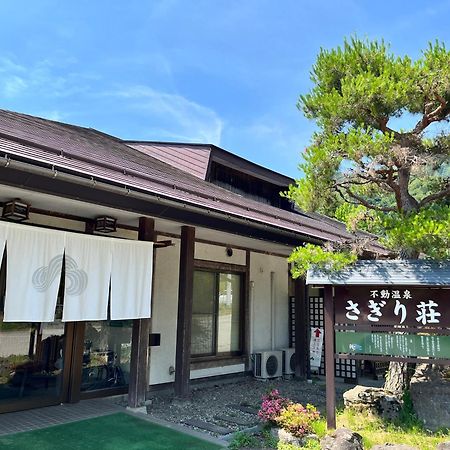 长野 Sagirisou酒店 外观 照片