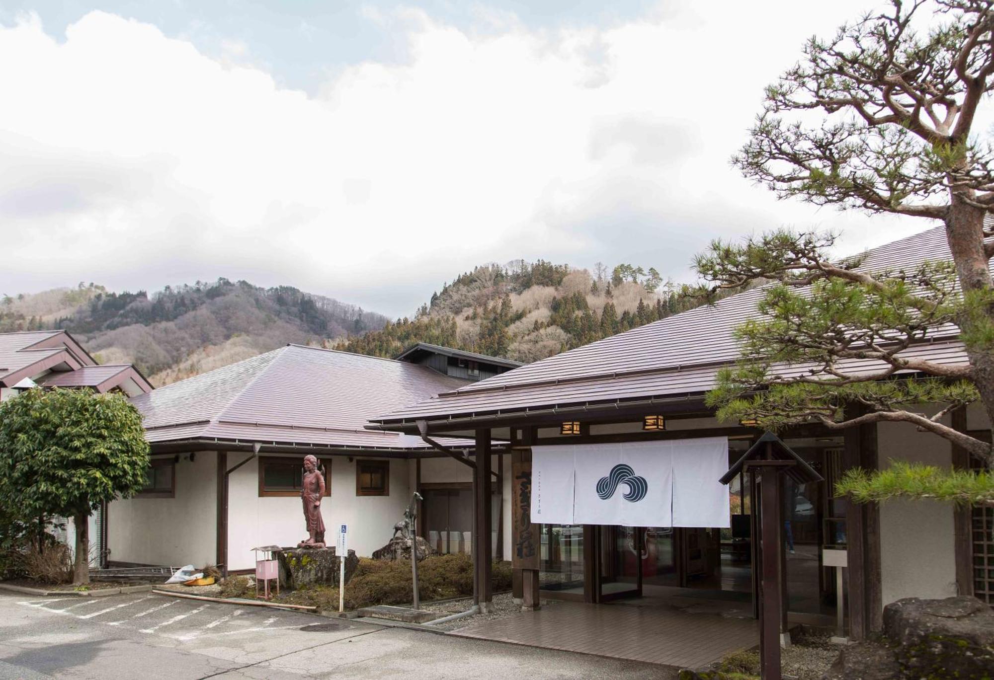 长野 Sagirisou酒店 外观 照片